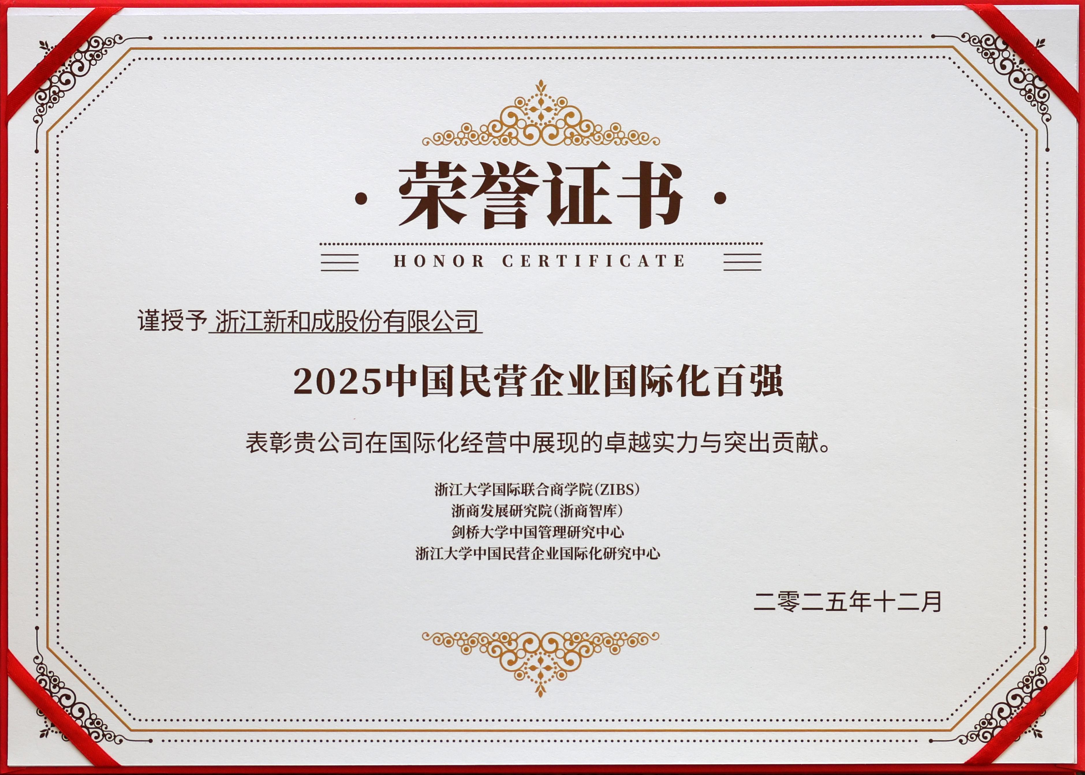 22d2cdaf_20260106164304A031 22d2cdaf_20260106164304A031